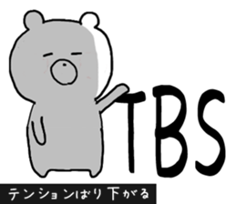 Words that give Mr. Puchikuma of sticker #9874768