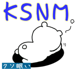 Words that give Mr. Puchikuma of sticker #9874770