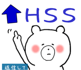 Words that give Mr. Puchikuma of sticker #9874772