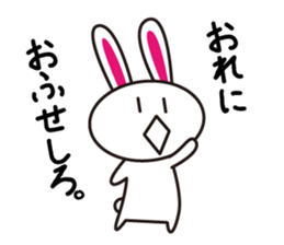 It sucks! PART3 sticker #9874808