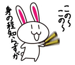 It sucks! PART3 sticker #9874811