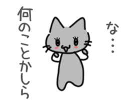 The cat which makes a contact sticker #9874910