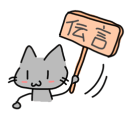 The cat which makes a contact sticker #9874914