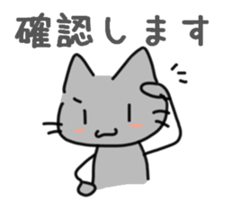 The cat which makes a contact sticker #9874920