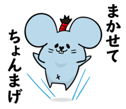 USAPI, sometimes, mouse sticker #9874939