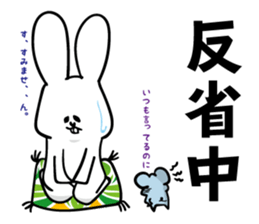 USAPI, sometimes, mouse sticker #9874947