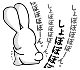 USAPI, sometimes, mouse sticker #9874963