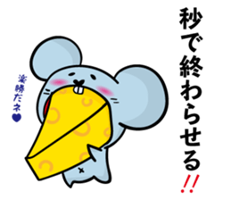 USAPI, sometimes, mouse sticker #9874965