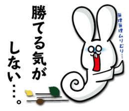 USAPI, sometimes, mouse sticker #9874973