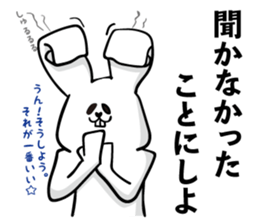 USAPI, sometimes, mouse sticker #9874974