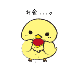 Working PiPi sticker #9874980