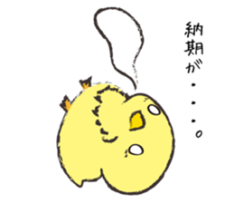 Working PiPi sticker #9874982