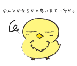 Working PiPi sticker #9874988