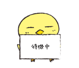 Working PiPi sticker #9874990