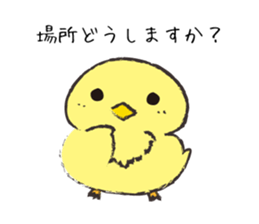 Working PiPi sticker #9874992