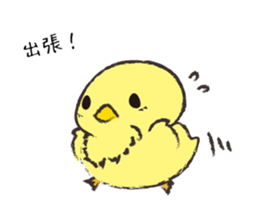 Working PiPi sticker #9874993