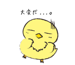 Working PiPi sticker #9875003