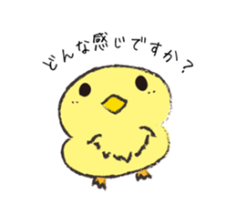 Working PiPi sticker #9875005