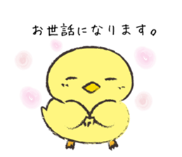 Working PiPi sticker #9875014