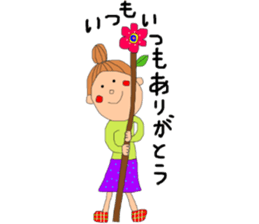 cute Jocular girl sticker #9875315