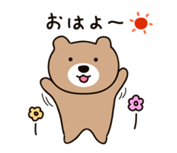 A bear at any time sticker #9875352