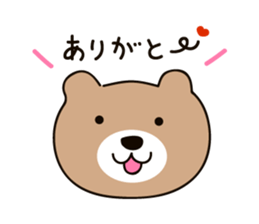 A bear at any time sticker #9875354