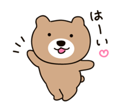 A bear at any time sticker #9875356