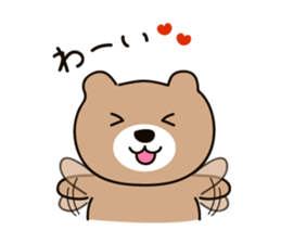 A bear at any time sticker #9875359