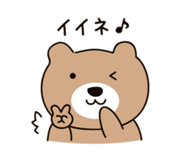 A bear at any time sticker #9875360