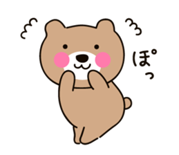 A bear at any time sticker #9875364