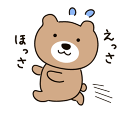 A bear at any time sticker #9875369