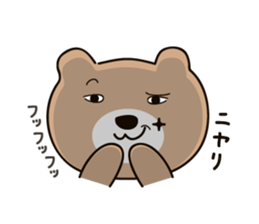 A bear at any time sticker #9875389