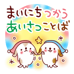 Useful everyday conversation