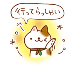 Useful everyday conversation sticker #9875397