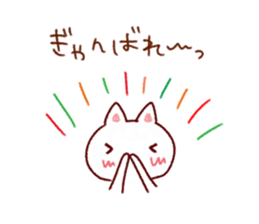 Useful everyday conversation sticker #9875402