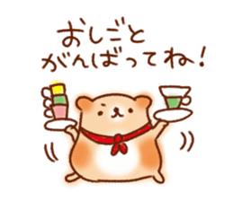 Useful everyday conversation sticker #9875404