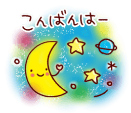 Useful everyday conversation sticker #9875416