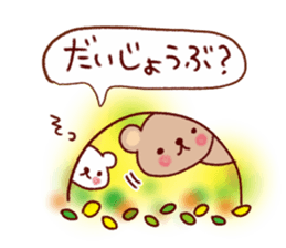 Useful everyday conversation sticker #9875420