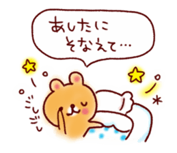 Useful everyday conversation sticker #9875423