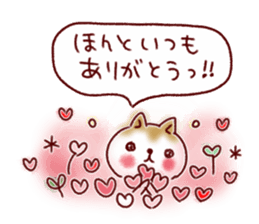 Useful everyday conversation sticker #9875430