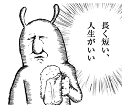 Something Sucks Rabbit cry of the soul sticker #9875472