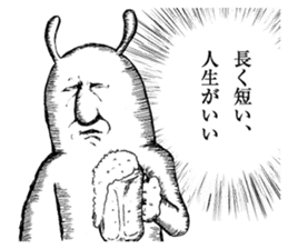 Something Sucks Rabbit cry of the soul sticker #9875472