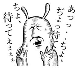 Something Sucks Rabbit cry of the soul sticker #9875474