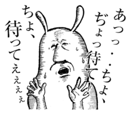 Something Sucks Rabbit cry of the soul sticker #9875474