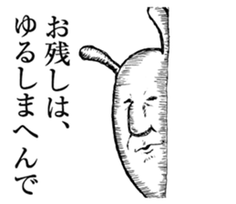 Something Sucks Rabbit cry of the soul sticker #9875475