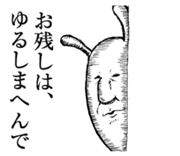 Something Sucks Rabbit cry of the soul sticker #9875475