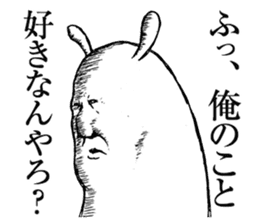 Something Sucks Rabbit cry of the soul sticker #9875477