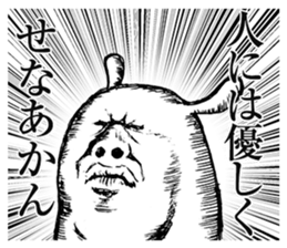 Something Sucks Rabbit cry of the soul sticker #9875479