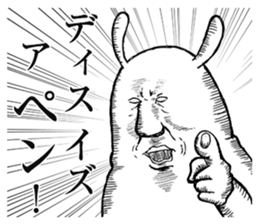 Something Sucks Rabbit cry of the soul sticker #9875480