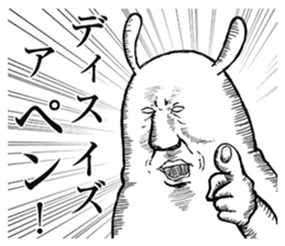 Something Sucks Rabbit cry of the soul sticker #9875480